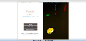 生徒の作品05