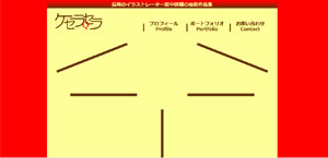 生徒の作品09